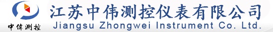 智能渦街流量計(jì),插入式電磁流量計(jì),液體渦輪流量計(jì),橢圓齒輪流量計(jì),通用電子流量計(jì),磁電式流量計(jì),江蘇中偉測控儀表有限公司
